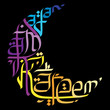 Vettoriale: Ramadan greetings in english calligraphy of halfmoon shape Ramadan greetings in english calligraphy of halfmoon shape