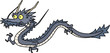 龍