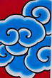 cloud in chinese temple