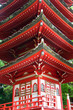 Japanese Tea Garden, Golden Gate Park, San Francisco