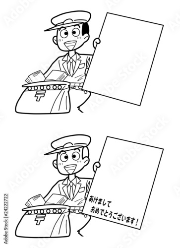 Illustration: 郵便配達 郵便配達