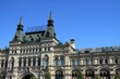 Kaufhaus GUM in Moskau