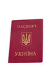 Ukrainian passport