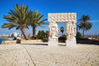 Photo: Arch in Jaffa Arch in Jaffa