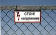 знак