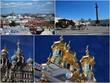 Dans la ville de Saint Petersbourg Dans la ville de Saint Petersbourg
