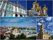 La ville de Saint Petersbourg La ville de Saint Petersbourg