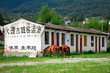 Old bus station of Dali