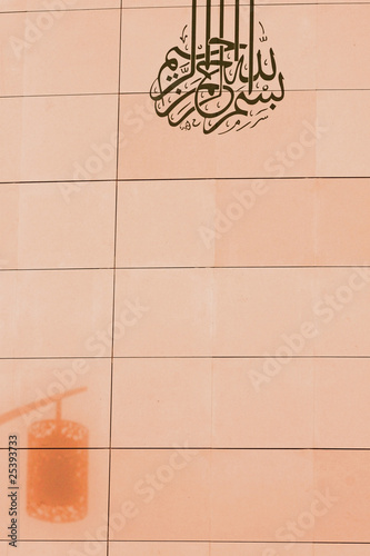 la mosquée la mosquée