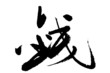name