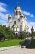Savior on Blood Cathedral in Ekaterinburg, Russia Savior on Blood Cathedral in Ekaterinburg, Russia
