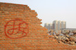 housing demolition materials