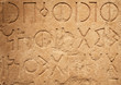 pre-arabic hieroglyphs