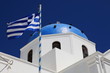 Santorin Santorin
