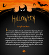 Halloween Backdrop Composition for banners and invitation cards
