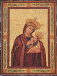 Mosaïque, Rome Mosaïque, Rome
