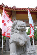 Tempel Hsingchu, Taiwan Tempel Hsingchu, Taiwan