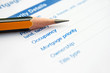 Mortgage form