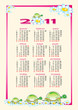 Calendario 2011 Tartarughe e fiori Calendario 2011 Tartarughe e fiori