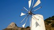 Turning old greek windmill loop