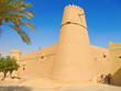 Al Masmak fort