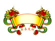 Chinese New Year banner with mighty dragons