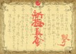 KARATE shinkyokushinkai Midopy Kenji Style.Martial arts.