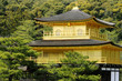 Closeup of Kinkakuji (Golden Pavilion),  Kyoto, Japan