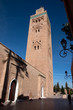 Minareto Koutoubia, Marrakech