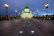 Photo: Church of Christ the Savior, Moscow Church of Christ the Savior, Moscow