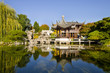 Reflection by the Pond in Chinese Garden Reflection by the Pond in Chinese Garden