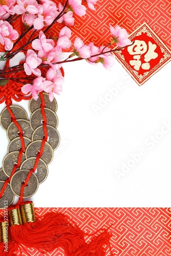 Chinese New Year Decoration