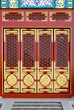 forbidden city