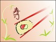 Vector: sushi sushi