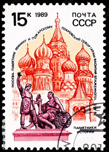 Photo: Soviet Russia Stamp Minin Pozharsky Monument, Red Square, Moscow Soviet Russia Stamp Minin Pozharsky Monument, Red Square, Moscow