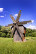 Beautiful landscape with windmill from Ukraine