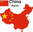 Vektor: China Flagge China Flagge
