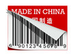 Barcode Barcode