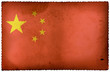 Vintage China flag