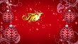 Video: Fröhliche Weihnachten Fröhliche Weihnachten