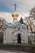 Russian Orthodox Church. Baden-Baden, Earopa, Germany