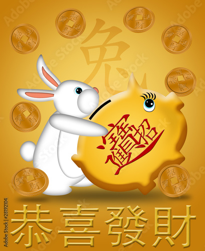 Year Of The Rabbit 2011. Happy New Year of the Rabbit
