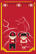 Chinese New Year celebration