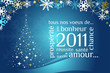 Carte de voeux nouvelle année 2011 Carte de voeux nouvelle année 2011