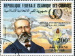 Jules Verne 1828-1905. Rep Fed des Comores. Jules Verne 1828-1905. Rep Fed des Comores.