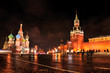 The Moscow Kremlin and Red Square at night.