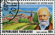 Victor Hugo (1802-1885). Rep Togolaise.  Timbre postal.