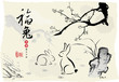 Vektor: Chinese's Year of the Rabbit Ink Painting Chinese's Year of the Rabbit Ink Painting