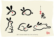 Vektor: Chinese's Year of the Rabbit Ink Painting Chinese's Year of the Rabbit Ink Painting
