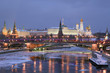 Winter view of Moscow river and Kremlin embankment at the night